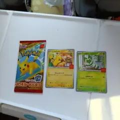 ポケモンカードパック ピカチュウ ニャース