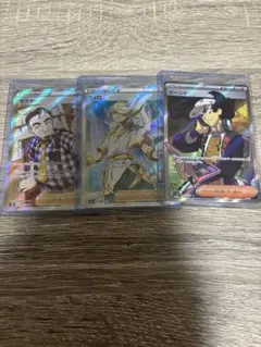 ポケモンカードゲーム SR 3枚セット