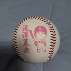 非売品 埼玉西武ライオンズ 滝澤夏央選手ボール