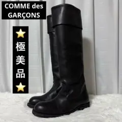 美品✨JUNYA WATANABE コムデギャルソン　ブーツ　レザー　チャンキー ジュンヤワタナベコムデギャルソン(JUNYA WATANABE COMME des