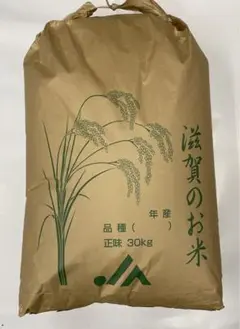 新米 30㎏ 令和4年産 ☆ 送料無料 ☆ ❷