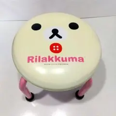【非売品】アミューズメント専用 コリラックマ 豆椅子 椅子 ミニイス 2014年