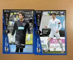 いわてグルージャ盛岡　コンフィット5枚SET　野澤大志ブランドン他　全2Lサイズ チーム】野澤大志ブランドン選手期限付き移籍期間満了のお知らせ