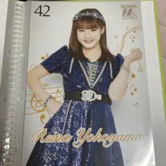 モーニング娘。‘20 MOMM ピンポス 横山玲奈