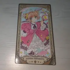 CLAMP展　アルカナカードコレクション　カードキャプターさくら　木之本桜