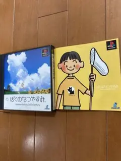 ぼくのなつやすみ PS（プレイステーション）