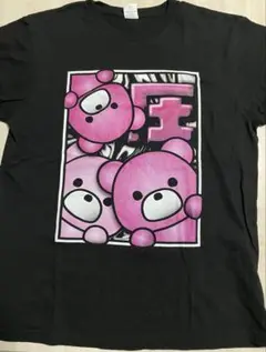 2025年最新】水田魔梨 tシャツの人気アイテム - メルカリ