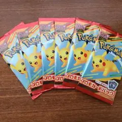 ハッピーセット　ポケモン