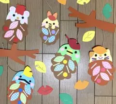 みのむしさんゆらりん壁面飾り　秋の壁面飾り　9月の壁面