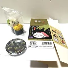 ちいかわ寿司 フィギュア コレクション いなり ラッコ　らっこ　先生　未開封