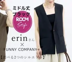 【試着のみ】FUNNY COMPANY＋ 杢調ツイルベスト ミドル丈ブラック