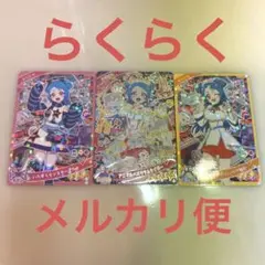 ひみつのアイプリ　リング3弾　ビビ　星4 セット