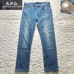 【美品】アーペーセー　JEAN NEW STANDARD ブルーデニム　29