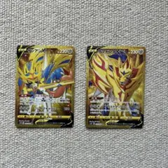 ポケモンカード　ザシアンV UR・ザマゼンタV UR