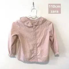 ZARA フリル付き襟 長袖シャツ 110