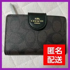新品正規品 coach コーチ 財布 二つ折り財布 ブラック シグネチャー