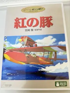 紅の豚 飛行艇コレクション全6種&記念ポスター、ステッカー2枚 10/29発売！】「紅の豚」公開30周年記念新商品、「飛行艇