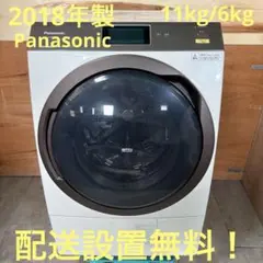 R　24日掲載終了！Panasonic洗濯乾燥機　NA-VX9800 パナソニック NA-VX9800R 価格比較 - 価格.com