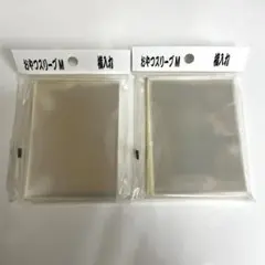 おやつスリーブM横入れ 2個
