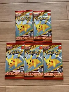 ポケモン　プロモカード　新品未開封