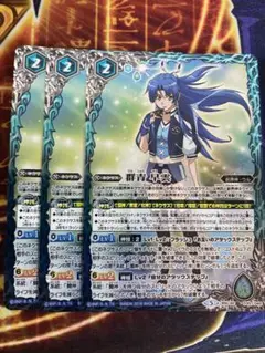 千間観音堂 蒼海明王 群青 早雲 マントラドロー カードセット プレイ用特価品※【BS】(PB01)マントラドロー(群青早雲)【R】BS31