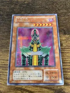 遊戯王　人造人間ーサイコ・ショッカー