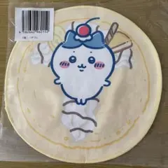 【ちいかわ】クレープくじ　E賞 クレープみたいなタオル　ハチワレ