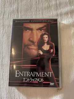 ENTRAPMENT DVD エンタープライズ