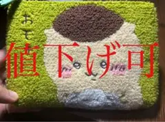 ちいかわ ポーチ くりまんじゅう 値下げ可