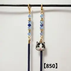 Item thumbnail for item 68243742-d1d7-4b85-b075-0becd576557e