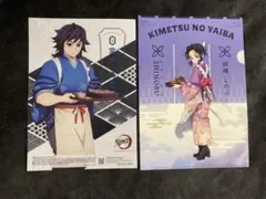 胡蝶しのぶ　クリアファイル＆　冨岡義勇　クリアポスター セブン コラボ