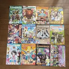 チャレンジ6年生未来発見ブック2024年度版12冊
