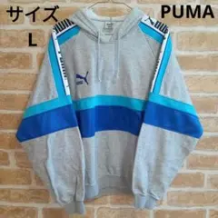 PUMA プーマ ヒットユニオン製 パーカー