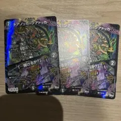ドアノッカノアドッカ　プロモ