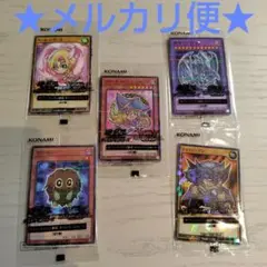 セブンイレブン　遊戯王カード　☆全5種 　非売品カード
