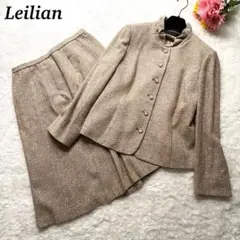 【美品】Leilian セットアップ スカート ベージュ フリルスタンドカラー