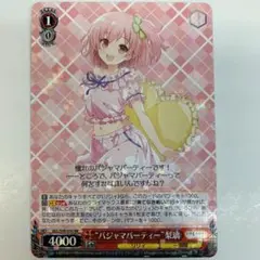 パジャマパーティー　梨璃　SSP PSA10 ヴァイスシュヴァルツ “パジャマパーティー”梨璃 サイン SSP