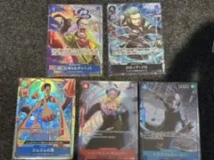 ワンピースカードゲーム パラレル5枚セット
