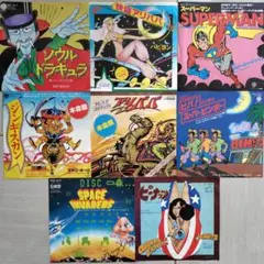 70's ディスコEPレコード8枚セット