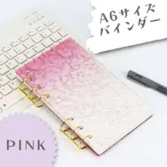 ピンクA6バインダー 韓国 ラメ バインダー貯金 アクリル 推し活