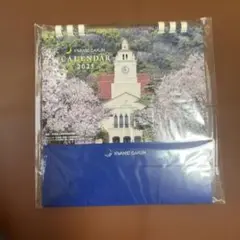 KWANSEI GAKUIN 2025 カレンダー