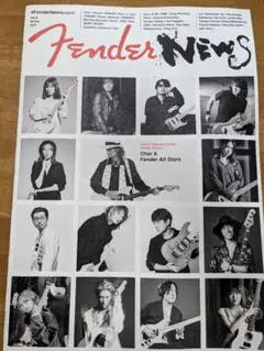 Fender NEWS vol.8 Winter 2021