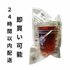 キリン　午後の紅茶 アイスティー キーホルダー ローソン限定