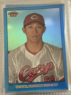 2024 topps NPB 206 75シリアル 羽月隆太郎