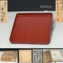 2025年最新】鈴木表朔の人気アイテム - メルカリ