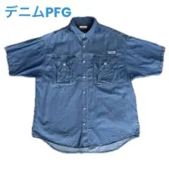 【デニムPFG】Columbia PFG デニムシャツ コロンビア バハマ