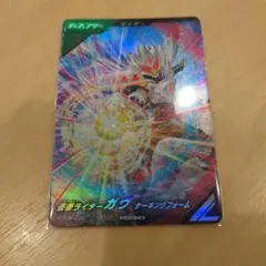 ガンバレジェンズ　宝箱　大当たり　ゲットキャンペーン ケーキング