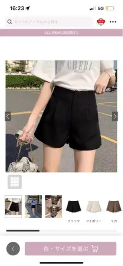 GRLブラック ハイウエスト ショートパンツ