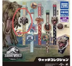 ジュラシックワールド　ウォッチコレクション　トリケラトプス
