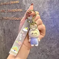 ラブブ LABUBU キーホルダー 新品未開封